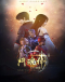 Dou Hun Wei Zhi Xuan Yue Qiyuan II Japanese english subbed