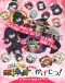 Ple Ple Pleiades &times; Kagejitsu! Japanese english subbed