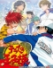 Tennis no Oujisama: Zenkoku Taikai-hen - Semifinal Japanese english subbed