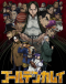 Golden Kamuy 4th Season Japanese english subbed