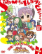 Nyoro-n Churuya-san Japanese english subbed