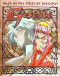 Choujuu Densetsu Gestalt Japanese english subbed