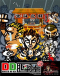 DD Hokuto no Ken Japanese english subbed