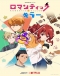 Romantic Killer Japanese english subbed