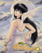 Kimagure Orange☆Road OVA Japanese english subbed
