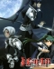 D.Gray-man Japanese english subbed