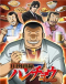 Chuukan Kanriroku Tonegawa Japanese english subbed