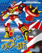Gasshin Sentai Mechander Robo Japanese english subbed