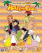 Jungle wa Itsumo Hare nochi Guu Japanese english subbed