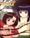 Mokke Japanese english subbed