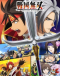 Sengoku Musou Japanese english subbed
