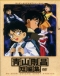 Aoyama Goushou Tanpenshuu Japanese english subbed