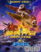 Xiong Chumo: Chong Fan Di Qiu Japanese english subbed