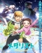 Medalist Japanese english subbed