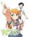Ore no Imouto ga Konnani Kawaii Wake ga Nai Japanese english subbed