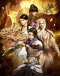 Mu Wang Zhi Wang: You Du Zhan Japanese english subbed