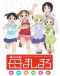 Ichigo Mashimaro Encore Japanese english subbed