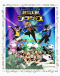 Nerima Daikon Brothers Japanese english subbed