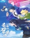 Zuihou de Zhaohuan Shi Japanese english subbed