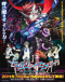 Sacred Seven Japanese english subbed