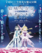 Yuuki Yuuna wa Yuusha de Aru: Washio Sumi no Shou 3 - Yakusoku Japanese english subbed