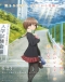 Seishun Buta Yarou wa Odekake Sister no Yume wo Minai Japanese english subbed