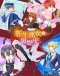 Tensei Akujo no Kuro Rekishi Japanese english subbed