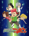 Choubakuretsu Ijigen Menko Battle: Gigant Shooter Tsukasa Japanese english subbed