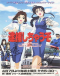 Taiho Shichau zo: Second Season Japanese english subbed