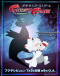 Digimon Ghost Game Japanese english subbed