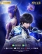 Shen Yin Wangzuo Japanese english subbed