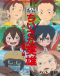Chiisana Eiyuu: Kani to Tamago to Toumei Ningen Japanese english subbed