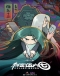 Cike Wu Liuqi Fanwai Japanese english subbed