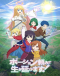 Potion-danomi de Ikinobimasu! Japanese english subbed