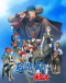 Soukou Kihei Votoms: Koei Futatabi Japanese english subbed