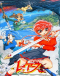 Magic Knight Rayearth Japanese english subbed