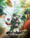 Revenger Japanese english subbed