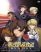 Ginga Tetsudou Monogatari Japanese english subbed