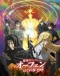 Majutsushi Orphen Hagure Tabi: Seiiki-hen Japanese english subbed