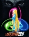 DNA Sights 999.9 Japanese english subbed