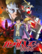 Kidou Senshi Gundam Unicorn RE:0096 Japanese english subbed