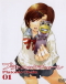 Platonic Chain Japanese english subbed