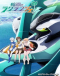 Rinne no Lagrange Japanese english subbed