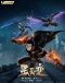 Xingchen Bian 5th Season Japanese english subbed
