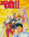 Elf wo Karu Mono-tachi II Japanese english subbed