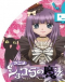 Chocolat no Mahou Japanese english subbed
