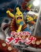 TV Yarou Nanaana: Kaibutsu Kraken wo Oe! Japanese english subbed