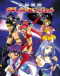 Dennou Sentai Voogie's★Angel Japanese english subbed