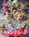 Hundred Japanese english subbed