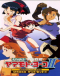 Soreyuke! Uchuu Senkan Yamamoto Youko II Japanese english subbed